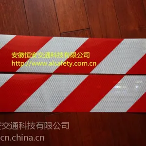 车身反光标识