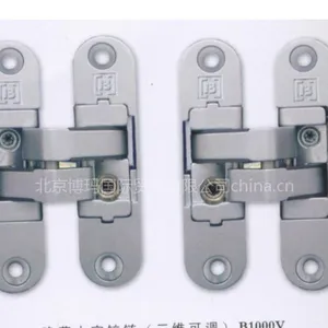 供应博玛暗藏十字铰链