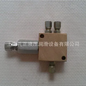 JS油气分配器 VOE油气分配器 AJS油气分配器 VTLG油气分配器