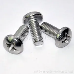 螺丝 圆头碳钢螺丝 十字圆头螺钉 PM2X4