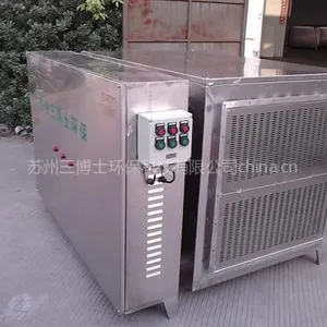 供应垃圾站气味净化