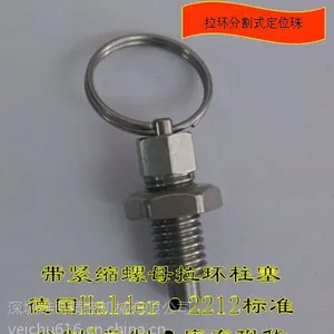 供应拉环分度销GN717 分隔式定位柱 M6M8M10M12M16 不锈钢碳钢现货现货 可定制