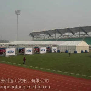 供应山西篷房【PVC篷布】山西篷房销售-品牌高山篷房制造有限公司