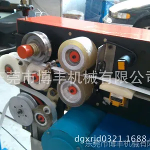 供应厂家生产中空玻璃 铝百叶窗帘成型冲孔机