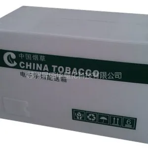 <工厂直销>塑料烟箱、中空板烟箱,销售热线:17751109976