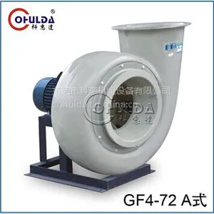 玻璃钢风机科惠达F4-72-6A-4KW
