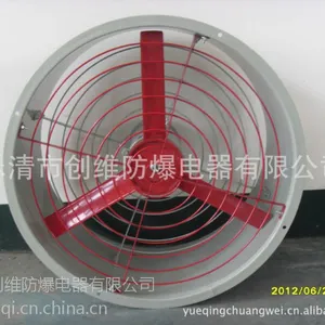 乐清创维防爆轴流风机BAF-300/220V