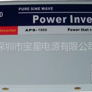 供应太阳能、风能500W-5000W高频***弦波离网逆变器
