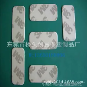 供应厂家直销透明硅胶颗粒,颗粒防滑垫,透明防滑自粘垫