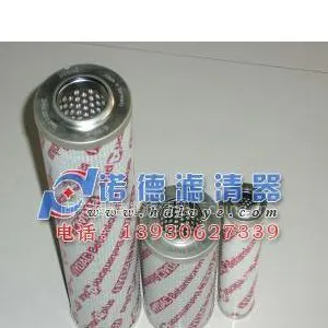 供应诺德滤清器厂销售贺德克滤芯