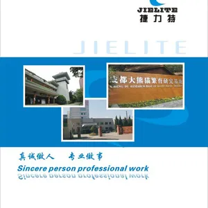 成都捷力特电梯有限责任公司