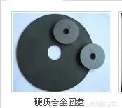 供应湖南株洲厂家直销优质硬质合金圆盘