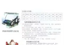 供应供应高效混合机