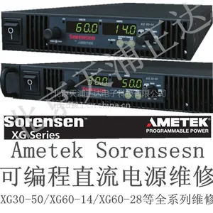 Ametek Sorensesn����ɭ�ɱ��ֱ����Դά��
