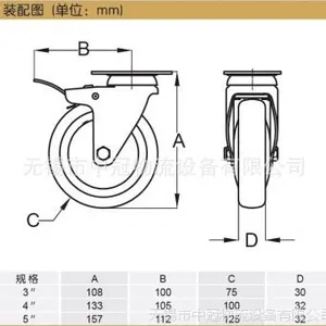 ��Ӧ3��4��5������̨���������ֳ����豸��
