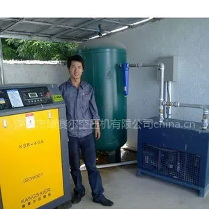 供应康赛尔空气压缩机--品牌空压机-高效主机