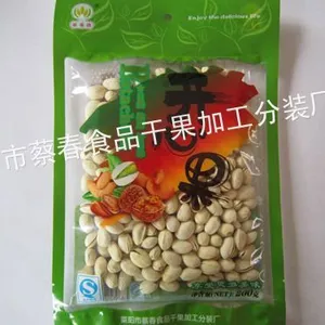 供应开心果诚招全国各级代理商、销售商