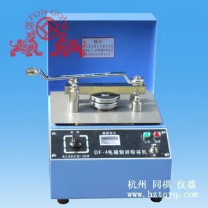��ӦDF-4��ſ�ʯ�����