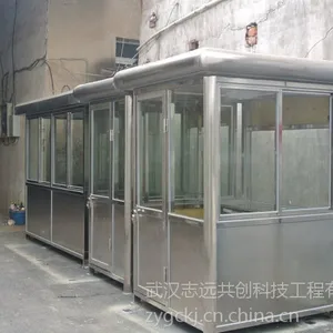 ��Ӧ�人־Զ����ͣ�����豸ͣ��������ϵͳ����ͣ���շ�ϵͳ