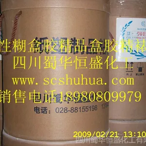 ��Ӧ�������۸���ճ�н�|ֽ�ܷ�ڽ�|��ֽ��|���н�