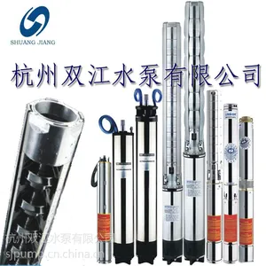 供应双江SP不锈钢潜水泵,SP不锈钢喷泉泵,不锈钢深井泵,双江SP喷泉泵