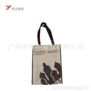 供应厂家生产无纺布袋 礼品包装无纺布袋 外贸出口高品质无纺布袋