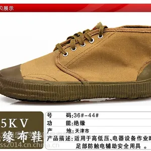 劳保鞋价格_武汉安全鞋批发_防水劳保鞋