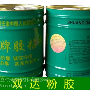 双达厂销皮革复合粘贴专用103粉胶汽油胶