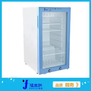 供应实验室2~8度药品冷藏柜