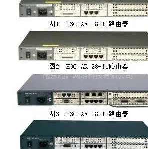 大量出售华为路由器