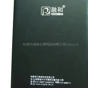 供应A5PU笔记本,记事本