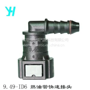 ��Ӧ���͹ܿ���ͷ 9.49-ID6L��90����ͷ��8*6�� ȼ�Ϳ��ٽ�ͷ �͹ܿ���ͷ