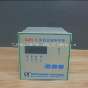 现货供应「国电旭振」微机智能综合保护器 继电保护装置