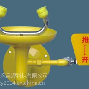 WJH0759C不锈钢紧急洗眼器(接墙式)