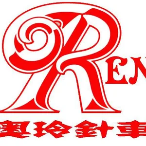 广州奥玲针车有限公司