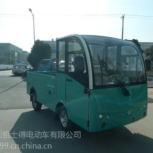 ����ʹ�õĵ綯ƽ�������2�����ص綯���������ϳ��Է��綯��