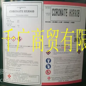 供应聚氨酯HXR-90B
