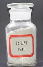 供应蔚林牌优质橡胶促进剂TMTD