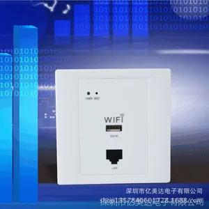 酒店装修嵌入式无线ap 86型无线a面板 无线wifi 覆盖，承接OEM
