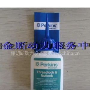 供应perkins专用胶 配件厂家价格
