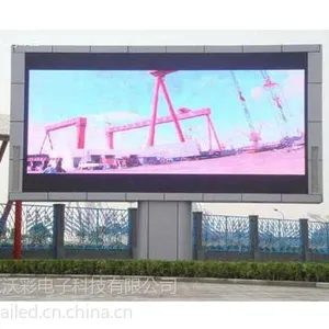 供应南京LED电子大屏,江苏彩色LED屏维修批发安装