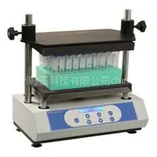 供应多管漩涡混合器