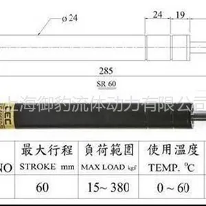 御豹CEC油压稳速器SR60