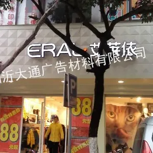 ��Ӧȫ�Ѽ�˽��ͷ��ά�尬������ͨ����������