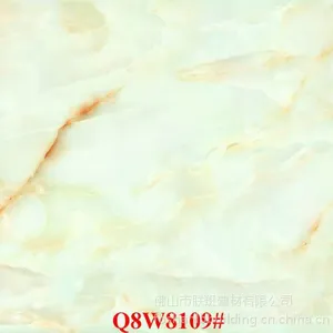 供应供应 微晶石系列 (8W8109#)