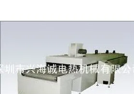 供应隧道炉