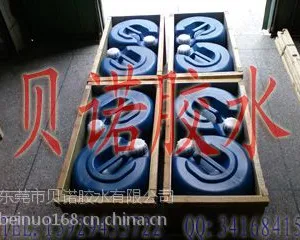 供应PVC快干胶水、PVC胶水