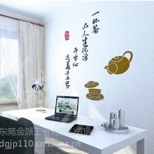 常德硅藻泥壁材