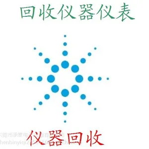 裸价促销ESA-E系列通用便携式频谱分析仪(仪器回收)