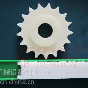 供应上海rs60p塑料链条